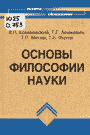 Обложка