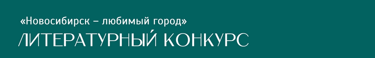 Конкурс