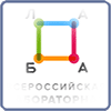 Открытая лабораторная