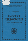 Обложка книги