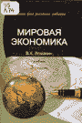 Обложка