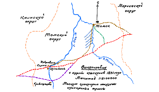 Планшет изысканий 1891