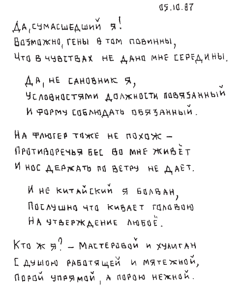 Эпоха Коптюга (стр.571)