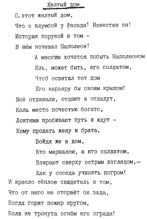 Эпоха Коптюга (стр.574)