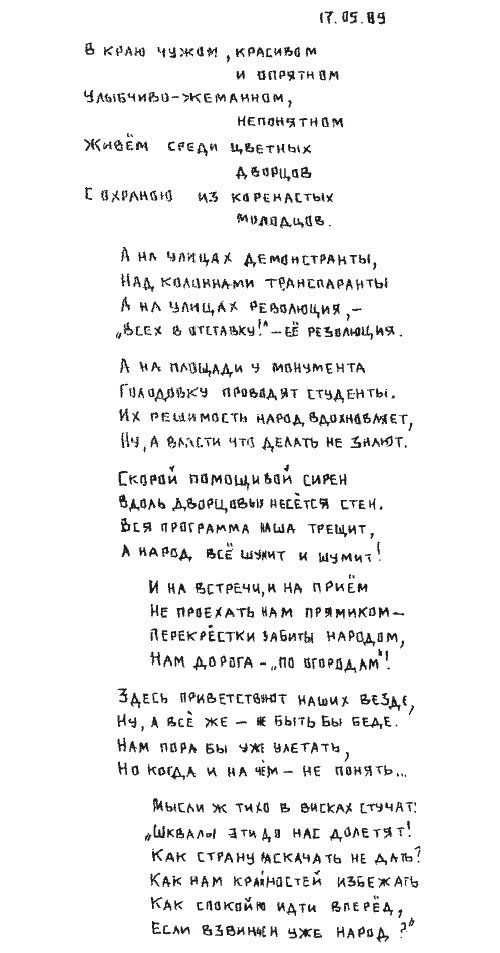 Эпоха Коптюга (стр.577)