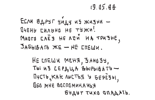 Эпоха Коптюга (стр.579)