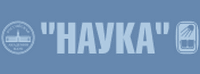 Наука