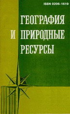 География и природные ресурсы