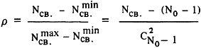 коэффициент относительной плотности связей