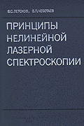 Оглавление - pdf 195,4 Kb