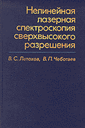 Оглавление - pdf 428,7 Kb