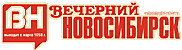 Вечерний Новосибирск